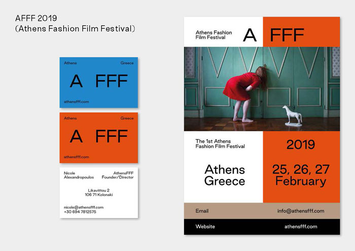 ATHENS FASHION FILM FESTIVAL 2019